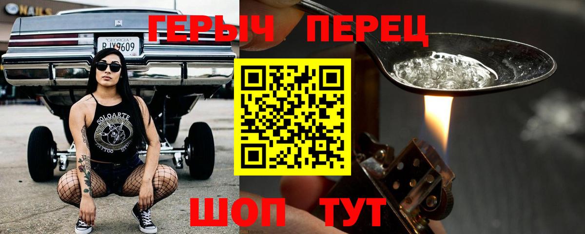 Героин гречка Усть-Кут