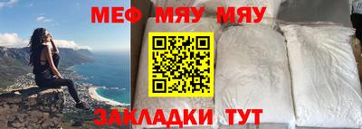 метамфетамин Бугуруслан