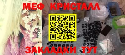 метамфетамин Бугуруслан