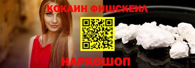 метамфетамин Бугуруслан