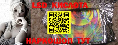 метамфетамин Бугуруслан