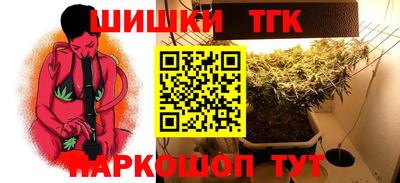 метамфетамин Бугуруслан