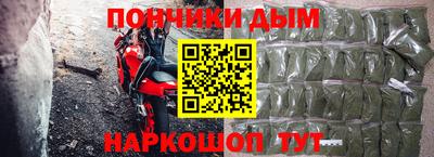 метамфетамин Бугуруслан