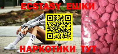 MDMA Будённовск