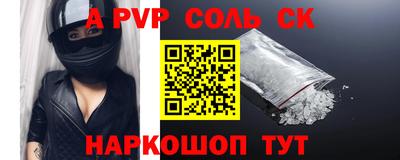 apvp Бузулук