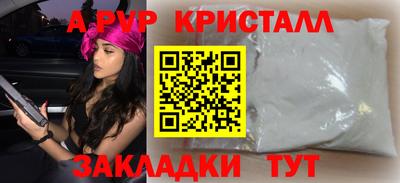 apvp Бузулук
