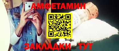 метамфетамин Бугуруслан