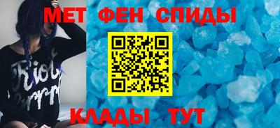 MDMA Будённовск