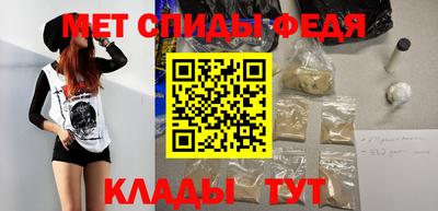 метамфетамин Бугуруслан