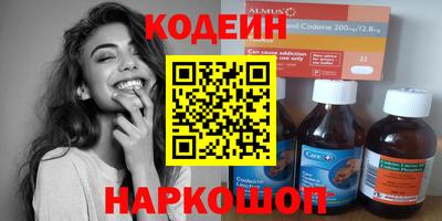 метамфетамин Бугуруслан