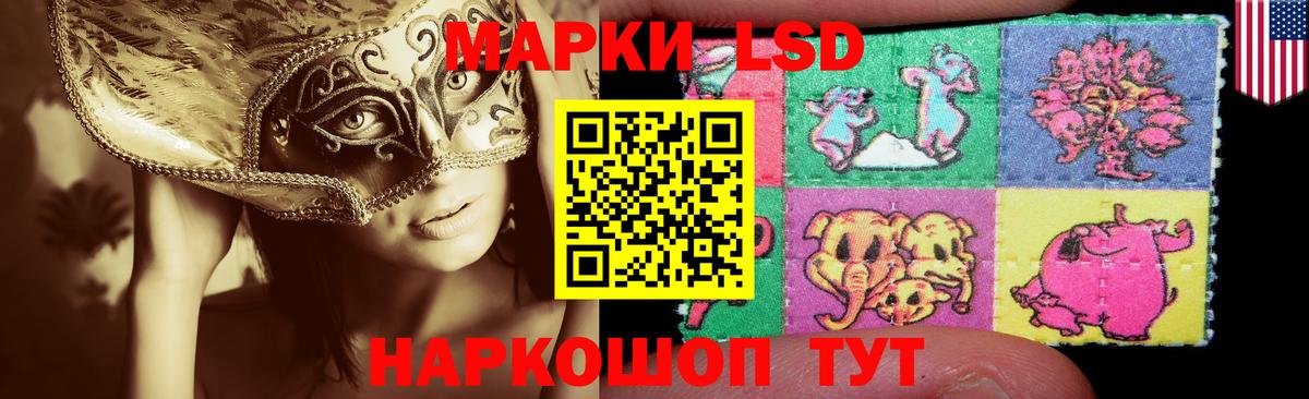 Лсд 25 экстази ecstasy Усть-Кут