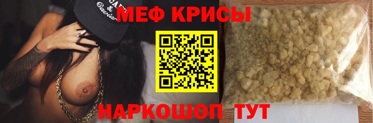 МЕФ Усть-Кут